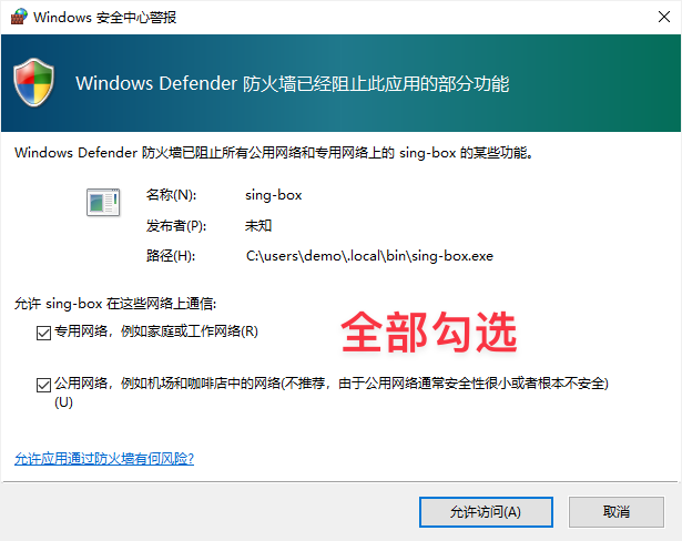 firewall.png