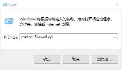 firewall1.png