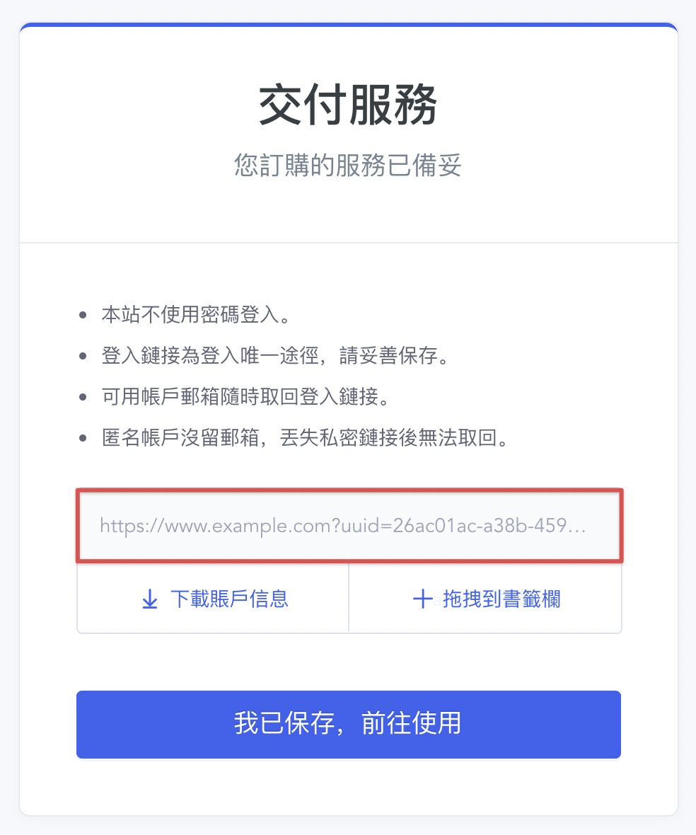 url.png