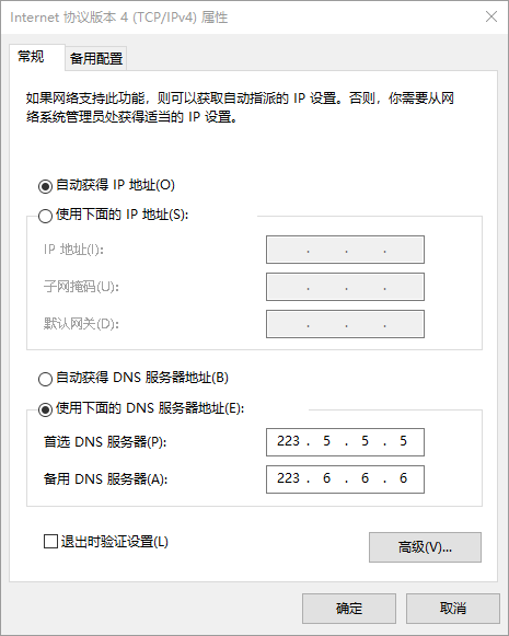 dns.png